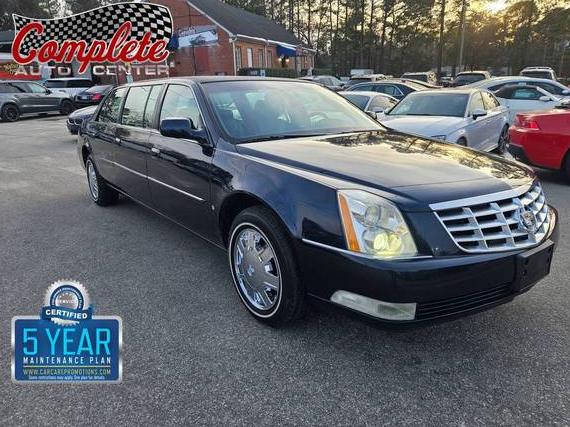 CADILLAC PROFESSIONAL CHASSIS 2007 1GEEH96Y17U550513 image CADILLAC PROFESSIONAL CHASSIS 2007 1GEEH96Y17U550513 image